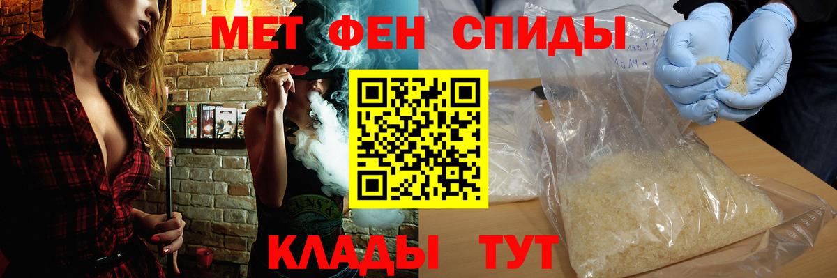 Красноармейск  Amphetamine  Вход с VPN  Амфетамин 98% 