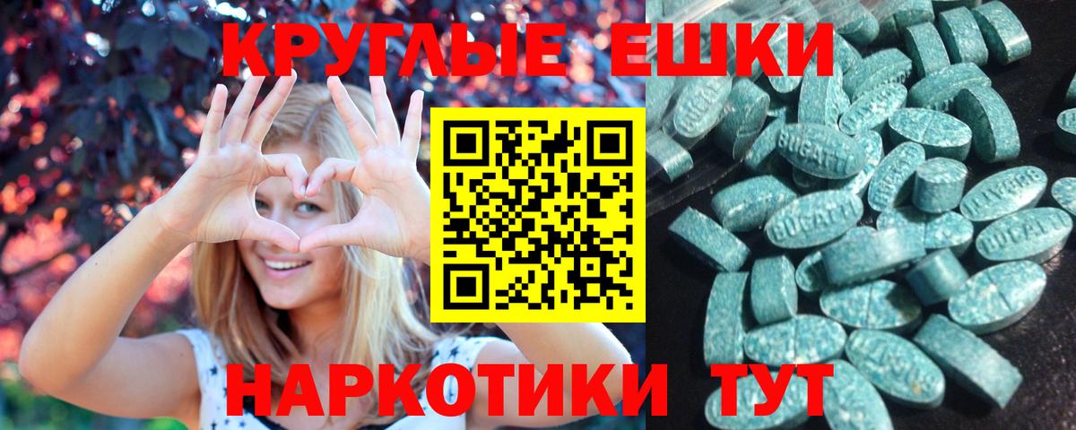 Кокаин  NBOMe  Красноармейск  Меф   Вход с VPN  Codein  ГАШ  ГАШИШ  Каннабис 