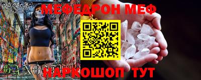 мет Комсомольск-на-Амуре