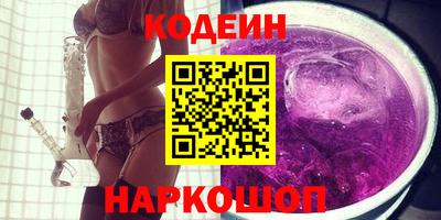 гашишное масло Конаково