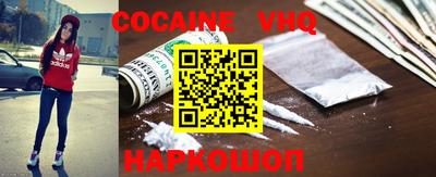 кокаин колумбия Кингисепп