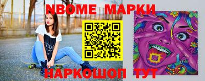 мет Комсомольск-на-Амуре