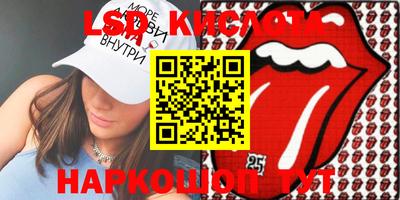 таблы Коммунар