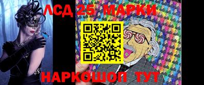 гашишное масло Конаково