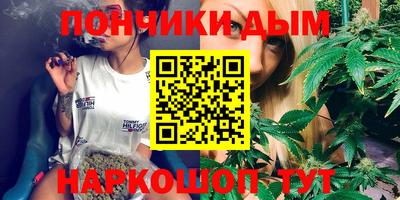 гашишное масло Конаково