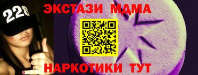 мет Комсомольск-на-Амуре