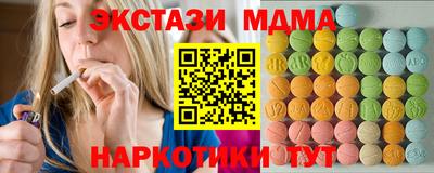 меф Кимры