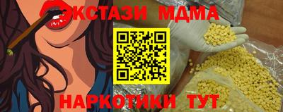 меф Кимры