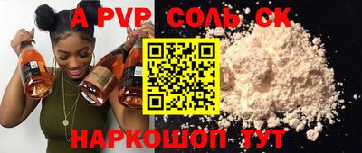 мет Комсомольск-на-Амуре