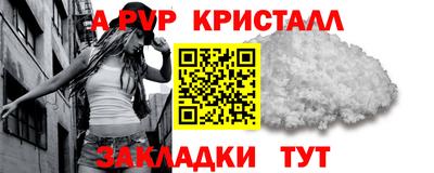 МДПВ Кинель