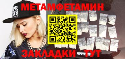 таблы Коммунар
