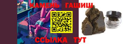 меф Кимры