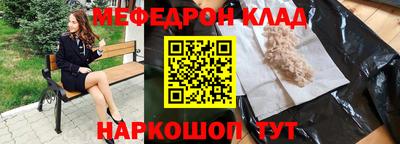 таблы Коммунар