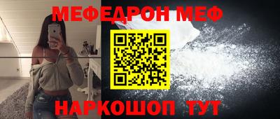 МДПВ Кинель