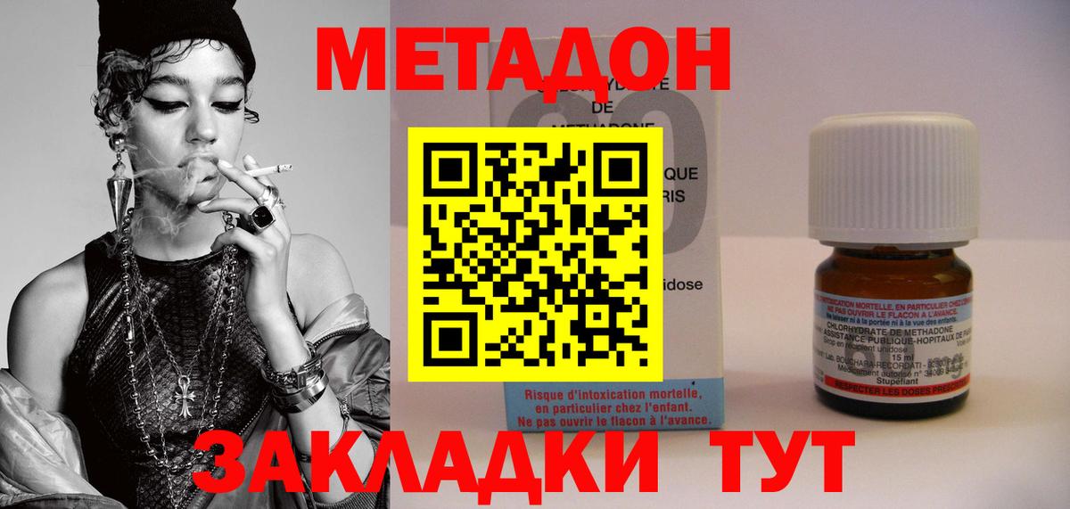 Бошки Шишки Красноармейск