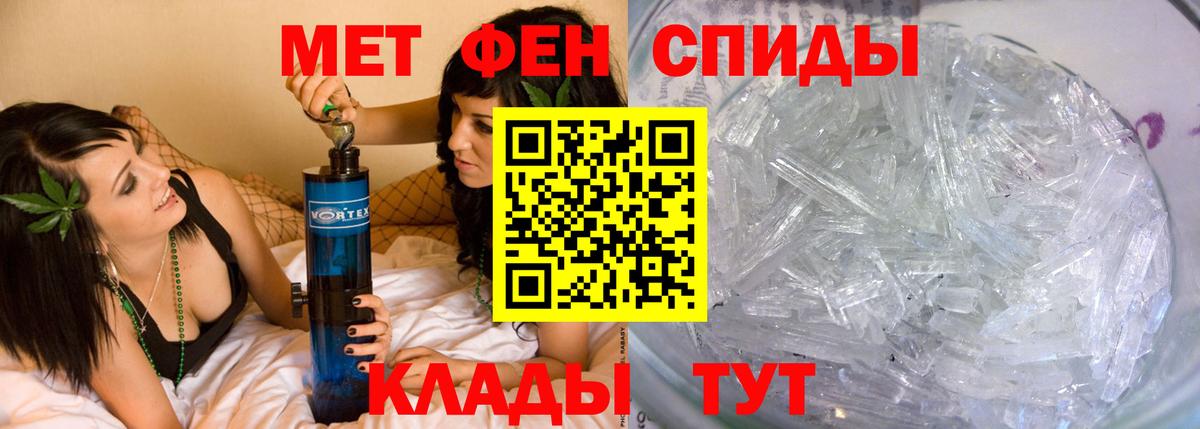 Первитин Декстрометамфетамин 99.9% Красноармейск