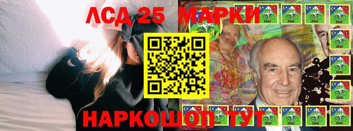 Красноармейск  Марки N-bome 1,5мг  Вход с VPN 